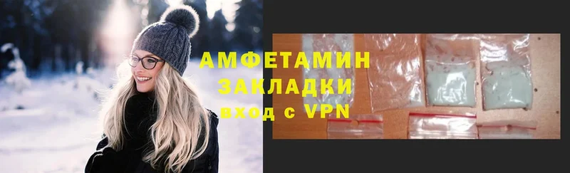 где найти   Апатиты  Amphetamine Premium 